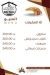 رقم بيك هاوس مصر