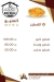 بيك هاوس مصر