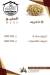 أسعار بيك هاوس مصر