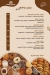 Bakery Khan delivery menu