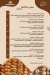 Bakery Khan online menu