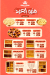 Bakery Khan menu Egypt 1