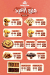Bakery Khan menu Egypt 2