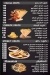 Baladena menu Egypt