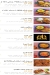 Balbaa delivery menu