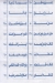حلوانى بلبول الأصلي مصر منيو بالعربى