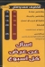 بمبو مصر منيو بالعربى