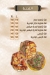 برادى اليكس مصر الخط الساخن