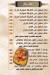 رقم برادى اليكس مصر