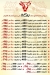 Barka Butcher Shop menu