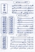 منيو بساطه مصر
