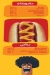 Batates And Zalabya menu Egypt