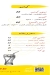 بازاليكا مصر منيو بالعربى