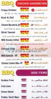 BBQ menu