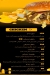 Bedo Burger delivery