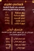 Beet Lahm menu Egypt 2
