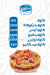 بلبن مصر الخط الساخن