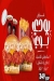 منيو مطعم بودي