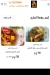 منيو بومبا