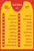 منيو حلواني بندق مصر 2