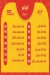 منيو حلواني بندق مصر 7