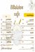 Boom Burger menu