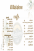 Boom Burger menu Egypt