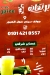 Bortoqana egypt