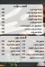 Branches Oriental Food menu Egypt 5