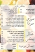 Branches Oriental Food menu Egypt 8