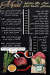 Brand top chef menu