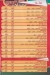 منيو بيتزا برافو مصر