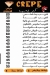 بروست الطازج عزبة النخل منيو
