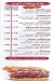 منيو بروست و برجر