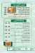 بروستد الملك مصر منيو بالعربى