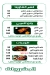 بروستد الملك مصر الخط الساخن