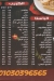 Brothers menu