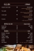 Btmoon menu Egypt 3
