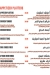 منيو برجر اتاك