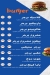 Burger Baba egypt