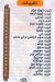 Burger Quick delivery menu