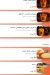 برجر ستريت مصر