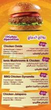 Burger Oxide menu Egypt