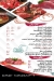 Butcher Mashweyat El Kayal menu Egypt
