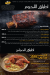 Butchers Burger menu Egypt