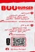 Buu Burger October online menu