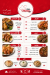 C.MAHSHY menu