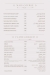 Cairos menu Egypt 3
