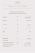 Cairos menu Egypt 2