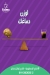 منيو كالما كافيه
